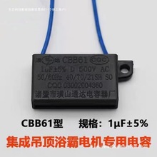 CBB61 1&mu;F 500vԡ�Լ��ɵ�픓Q�������L���R�_늙C���������1uf