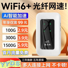 携帯電話無線wifiカードなし屋外直寮用賃貸工事現場大学携帯ルーター