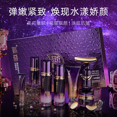 Your Luxurious Skin Brightening, Spot-Reducing, Whitening, and Anti-Wrinkle Kit—Fades Spots, Evens Skin Tone, Nourishes for a Soft, Smooth Finish, Provides Refreshing Hydration, and Enhances Overall Radiance.