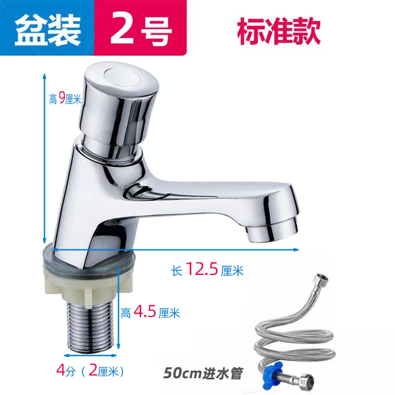 Grifos de presión de cobre retrasados con boquilla de agua de presión manual para cerrar automáticamente agua de una sola bañera fría