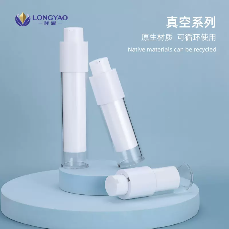 供应现货化妆品瓶 旋转乳液真空瓶 旅行便携粉底液分装瓶