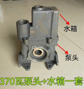 �������^�������n�M��ˮ����������⚤370W�Ԅ��T�F���w550Wˮ��