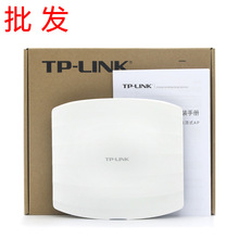 TP-LINK双频千兆AP1200GC-POE供电无线WIFI覆盖工程吸顶式路由器