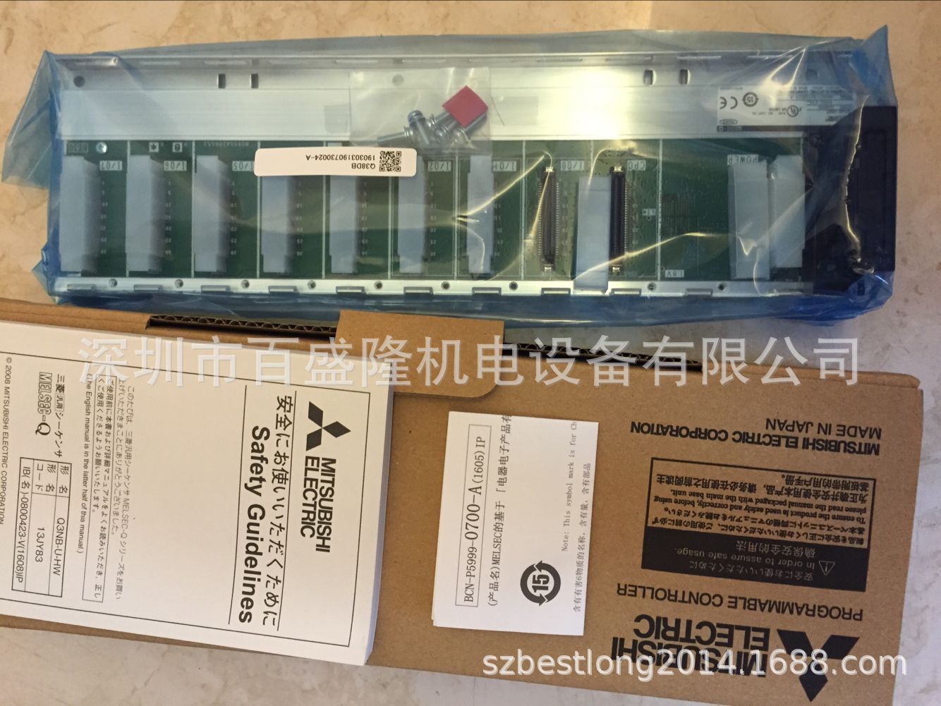 三菱MITSUBISHI原装全新 PLC模块Q33B