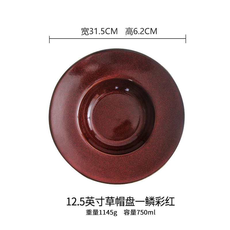 12.5 "밀짚 모자 디스크 스케일 레드