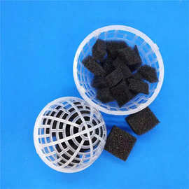 PP多孔悬浮球填料 过滤挂膜悬浮空心球填料 净水滤材聚氨酯海绵