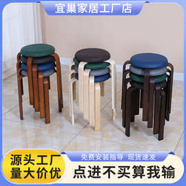 跨境批发椅子曲木板凳家用可叠放餐桌凳北欧风实木凳子材质收纳