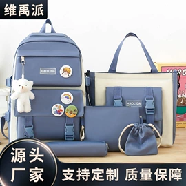 中大学生书包;休闲背包;通用双肩背包