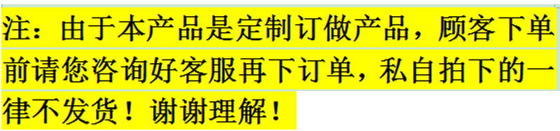 请勿乱拍 拷贝.jpg