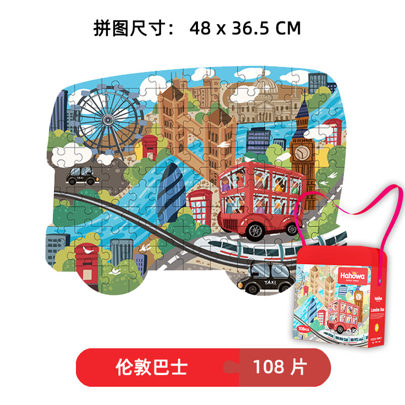 Rompecabezas infantil popular transfronterizo 1-9 años rompecabezas avanzado grande para niños jardín de infantes educación temprana iluminación juguetes educativos