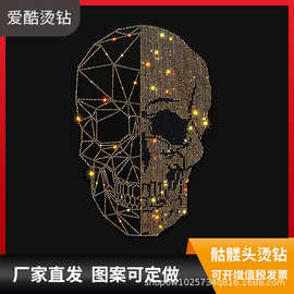新款烫图钻贴潮牌T恤胸前烫钻金色骷髅头烫钻烫图 中东钻鬼头烫钻