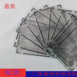 pvc标识卡pvc塑料卡材料标识卡片校准pet塑料标卡透明PET片材