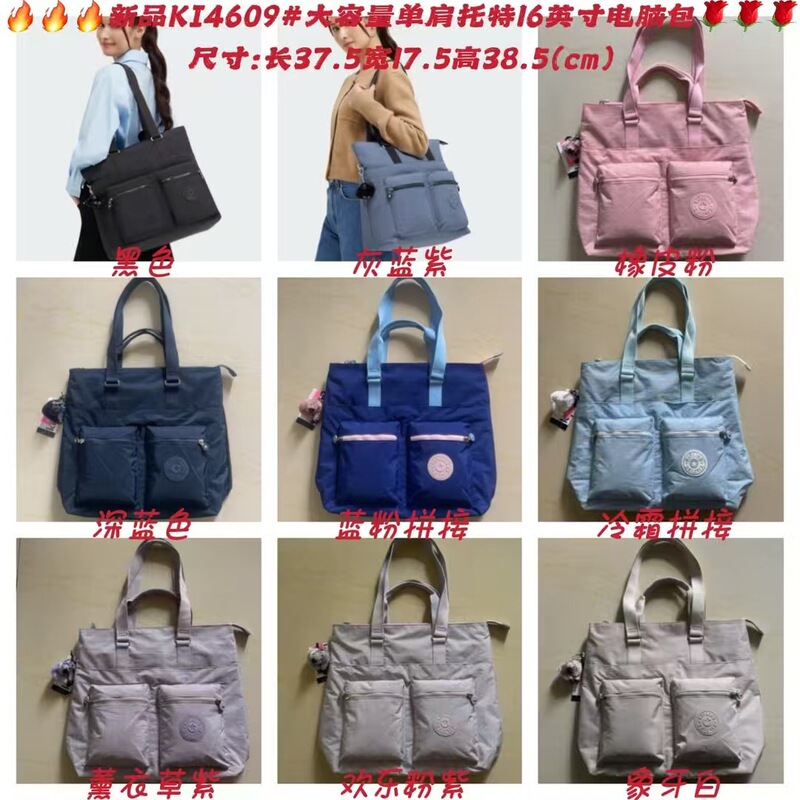 2026 New Style Shoulder Bag, Messenger Bag, Tote Bag, Large Capacity, Business Commuting, Unisex, Versatile Ki4609 2026 New Style Shoulder Bag, Messenger Bag, Tote Bag, Large Capacity, Business Commuting, Unisex, Versatile Ki4609