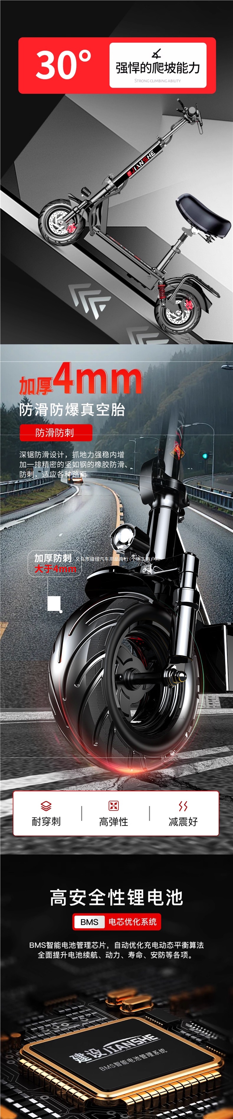 Construction of electric scooters, electric skateboards, foldable electric vehicles, portable small cars, and electric scooters