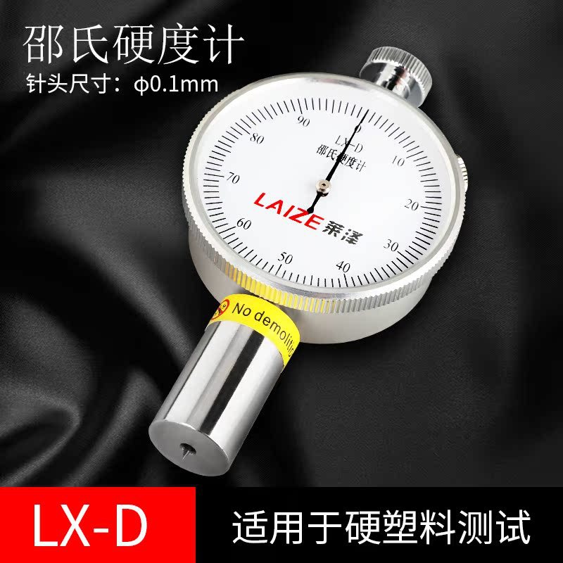 Durómetro Shore probador de dureza de caucho plástico tipo LX-A / D probador portátil esponja de silicona de mano