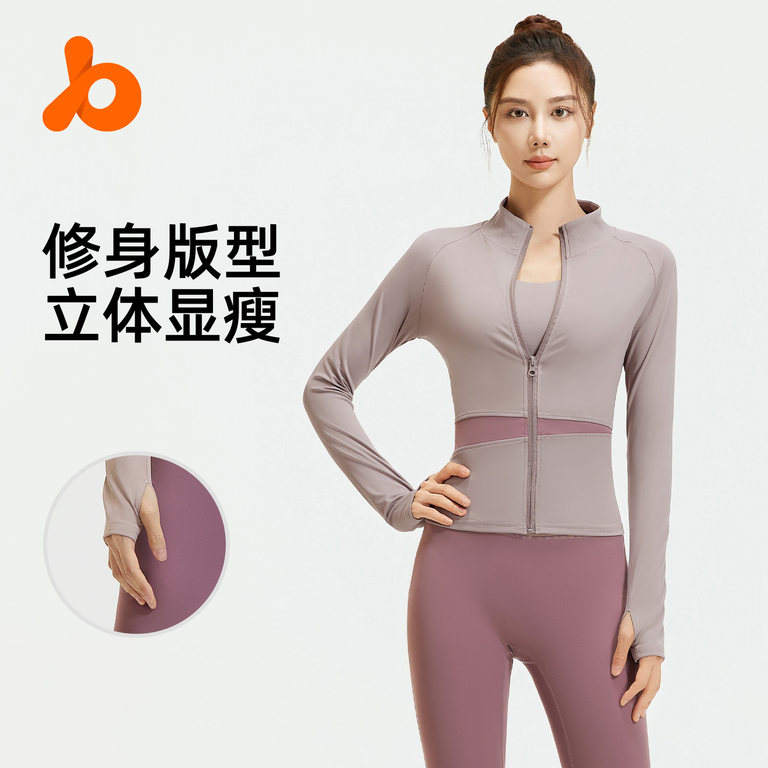 Juyitang melocotón color matching yoga abrigo nude deportes Top cuello alto que adelgaza transpirable ombligo fitness ropa para las mujeres