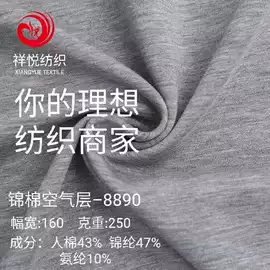 尼龙面料;其他针织面料;其他棉类面料