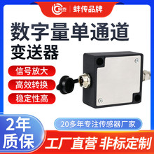 ��ͨ������׃����BSQ-DG�������D�Q��RS485/RS232
