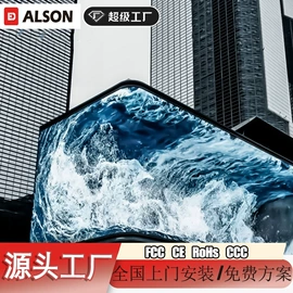 LED室内屏;LED户外屏;LED广告机