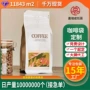 定制易撕拉链咖啡豆咖啡袋