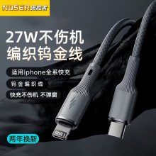 �Z�����m���O��16������iPhone14��늾������13�֙C15promax11xr