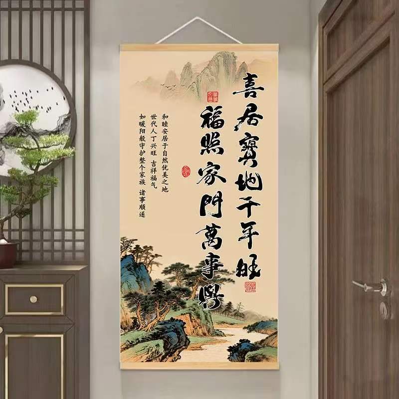 【A Happy Abode for a Thousand Years of Prosperity】New Chinese-Style Living Room Entrance Study Room Background Wall Decorative Painting on Solid Wood Canvas 【A Happy Abode for a Thousand Years of Prosperity】New Chinese-Style Living Room Entrance Study Room Background Wall Decorative Painting on Solid Wood Canvas