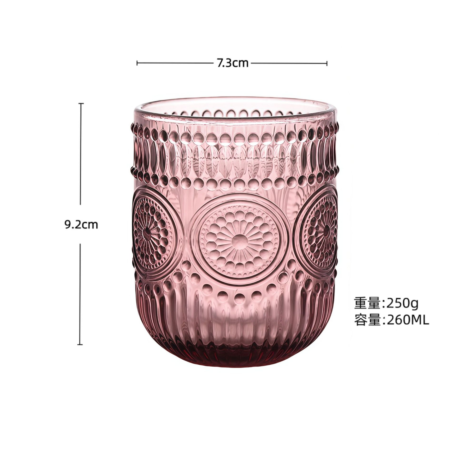 Girasol morado (260ML)
