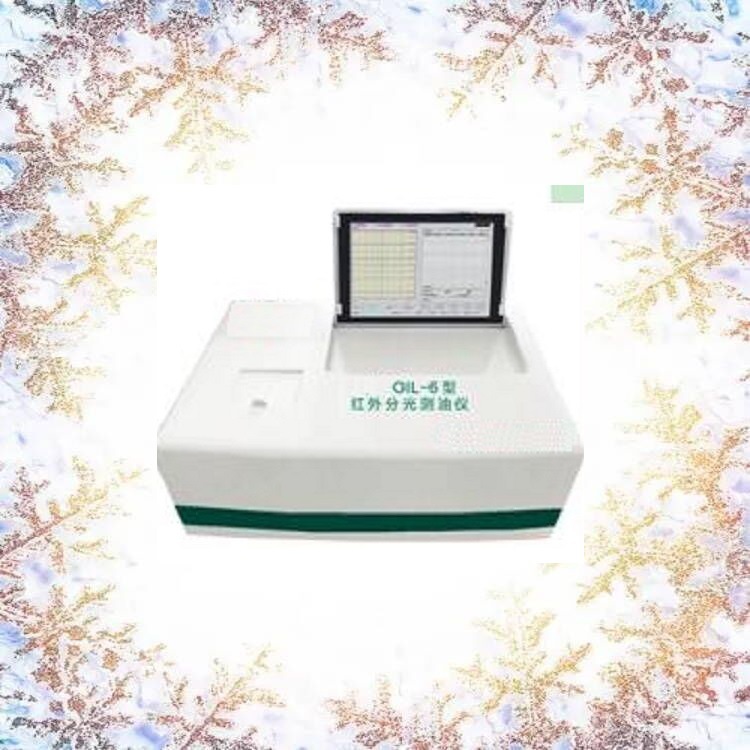 触屏式红外分光测油仪 型号:TF09-OIL-6 库号：M407709