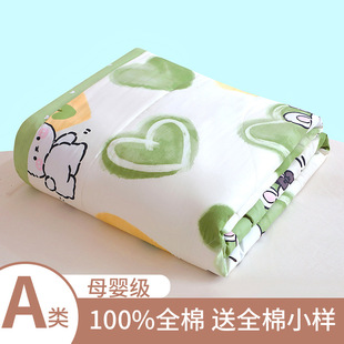 A�ĸ��100%�����ı�ȫ���ı���ͯ���s��ͨ���������ě������{��