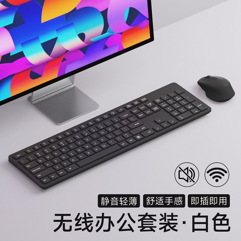 薄型、静音ワイヤレスキーボードとマウスセット、ビジネスコンピュータルーム、レジ、ラップトップ、オフィスUSBキーボードとマウス|undefined