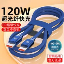 ���Q��Ʒ�|120W������PD������type�֙C�m���O���A��С�׼t�טsҫ