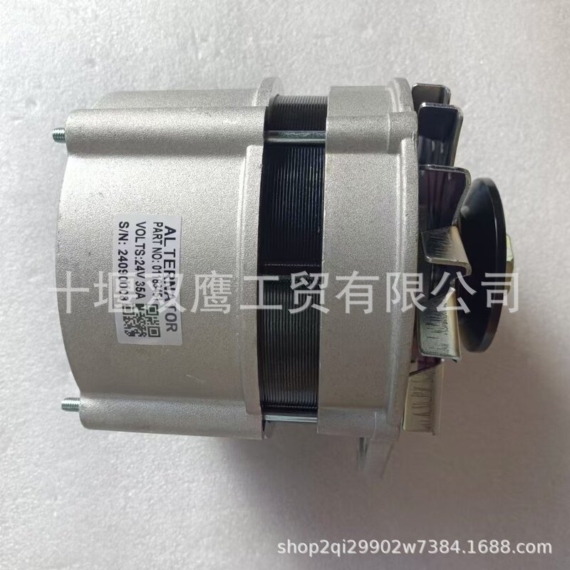Supply for Volvo 20584337 Deutz 11.204.052 01183451 Charger Supply for Volvo 20584337 Deutz 11.204.052 01183451 Charger