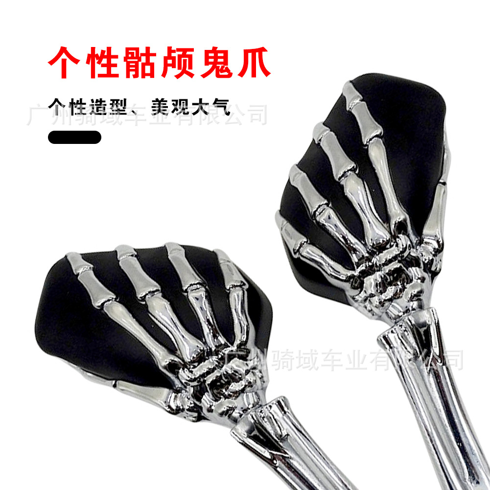 Wholesale Harley Skull Hand Sports Bike Street Bike Modified Rearview Mirrors Motorcycle Accessories Reversing Mirrors Motorcycle Mirrors