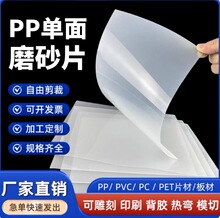 ͸ϰPVCĥɰӲƬƬ͸ƬzƬPPĥɰƬıƬ0.3~2mm