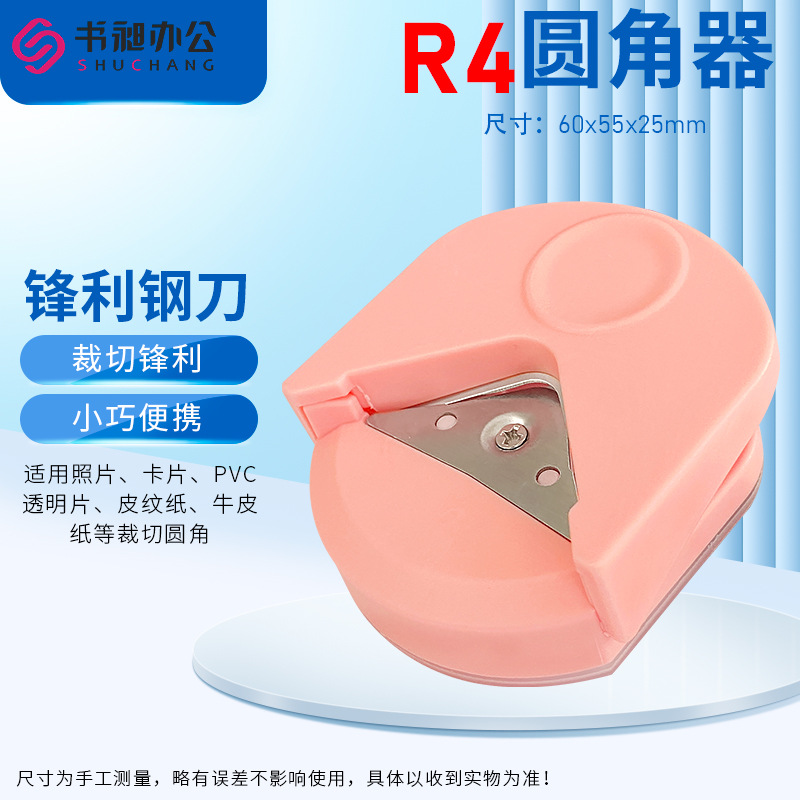 Redondeador de Esquinas R4, Herramienta de Biselado para Cortar Papel, Herramienta para Redondear Fotos, Cortador de Películas Plásticas, Cortador de Esquinas Afiladas en Ángulo Recto para Tarjetas