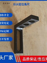 D16��λ�ǳ�d16��ά���Ժ��Ӷ��ƽ̨��װ�о�TTK1630002����̫��