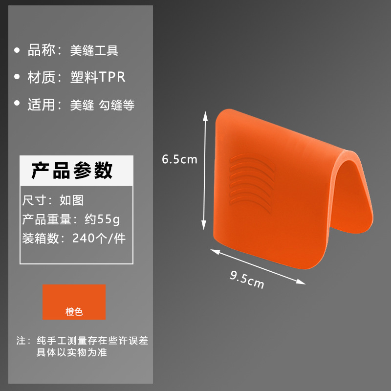 Articulación de relleno conjunto artefacto herramienta especial para la decoración y la construcción de baldosas azulejo de piso belleza conjunta artefacto brecha de relleno conjunta de la espalda conjunta