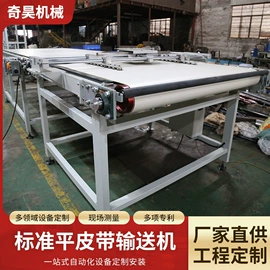 陶瓷生产机械;其他输送设备;输送机