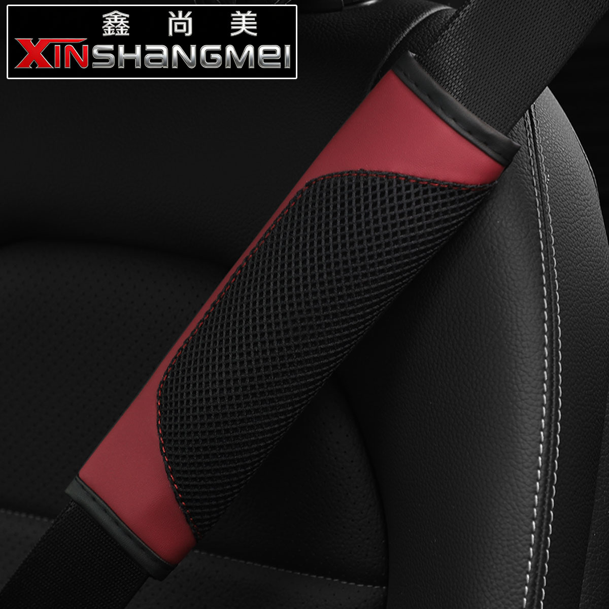 Pu Leather Three-Dimensional Breathable Mesh Shoulder Pads New Style Seatbelt Decoration Car Accessories Cross-Border E-Commerce Aliexpress
