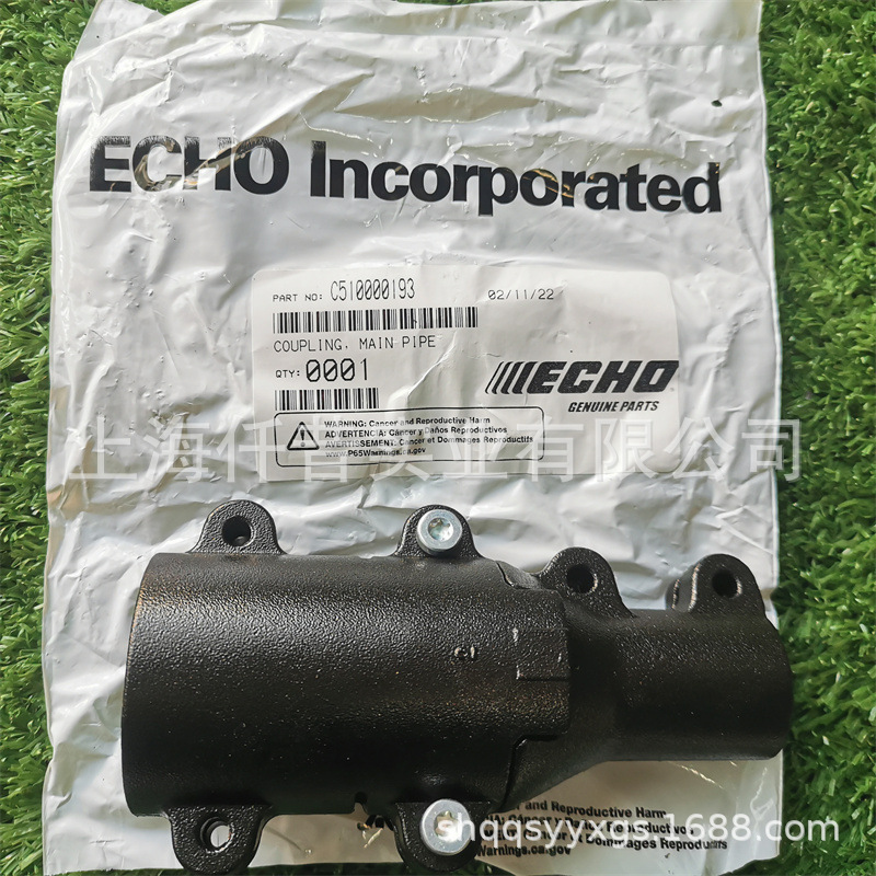 适配ECHO爱可PPT-265shindaiwa新大华PT266S高枝油锯伸缩杆紧固件