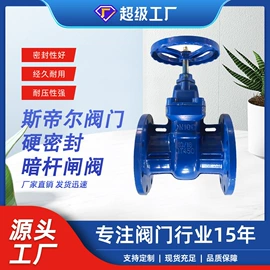 蝶阀;闸阀;止回阀