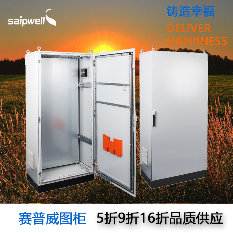 威图柜落地式对开门动力照明配电柜动力配电控制柜成套控制配电柜