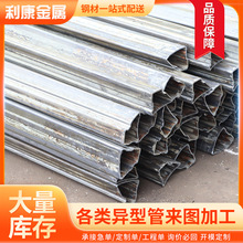 20#异型管三角异型钢菱形管六角空心管焊接钢管轻型结构管
