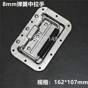 Flight Case Hardware Accessories 8mm Spring Handle Handle Tool Equipment Box Flight Case Handle