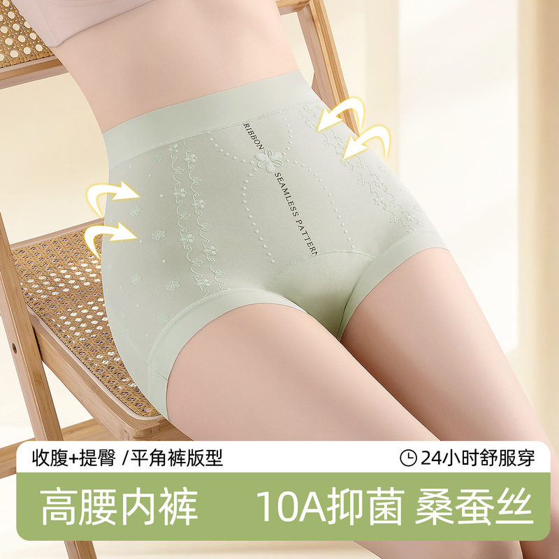 Dropshipping Women's Silk Antibacterial Panties with Extended Crotch, High Waist, Tummy Control, Slight Compression, Full Coverage, Soft Women's Briefs Dropshipping Women's Silk Antibacterial Panties with Extended Crotch, High Waist, Tummy Control, Slight Compression, Full Coverage, Soft Women's Briefs