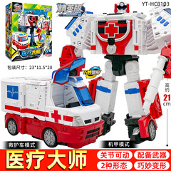カレー宝車神救護連盟医療マスター変形自動車救護玩具児童ロボット少年金剛TJ