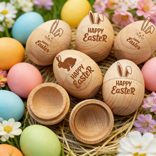 跨境复活节个性化雕刻木质彩蛋节日小礼品Happy Easter空心木鸡蛋