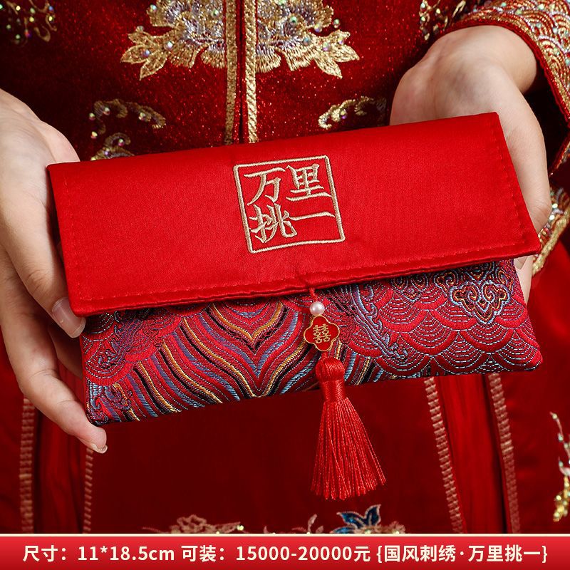 고급 자수 모델 [100만개 중 1개] 2개