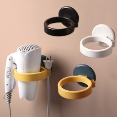 Hair dryer rack, punch-free bathroom hair dryer rack, wall-mounted storage rack, hair dryer rack, bathroom hair dryer rack