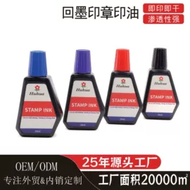 印章用品;印章/印泥;手账印章